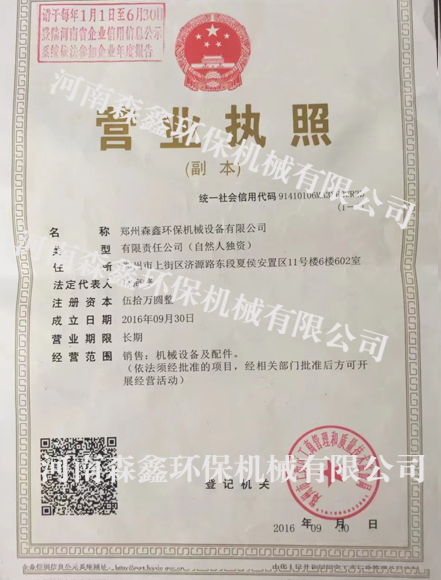 經(jīng)營(yíng)理念