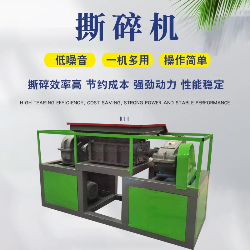 ABS硅膠橡膠分離破碎機 移動皮帶輸送機雙軸塑料撕碎機 鋼絲輪胎撕碎機 